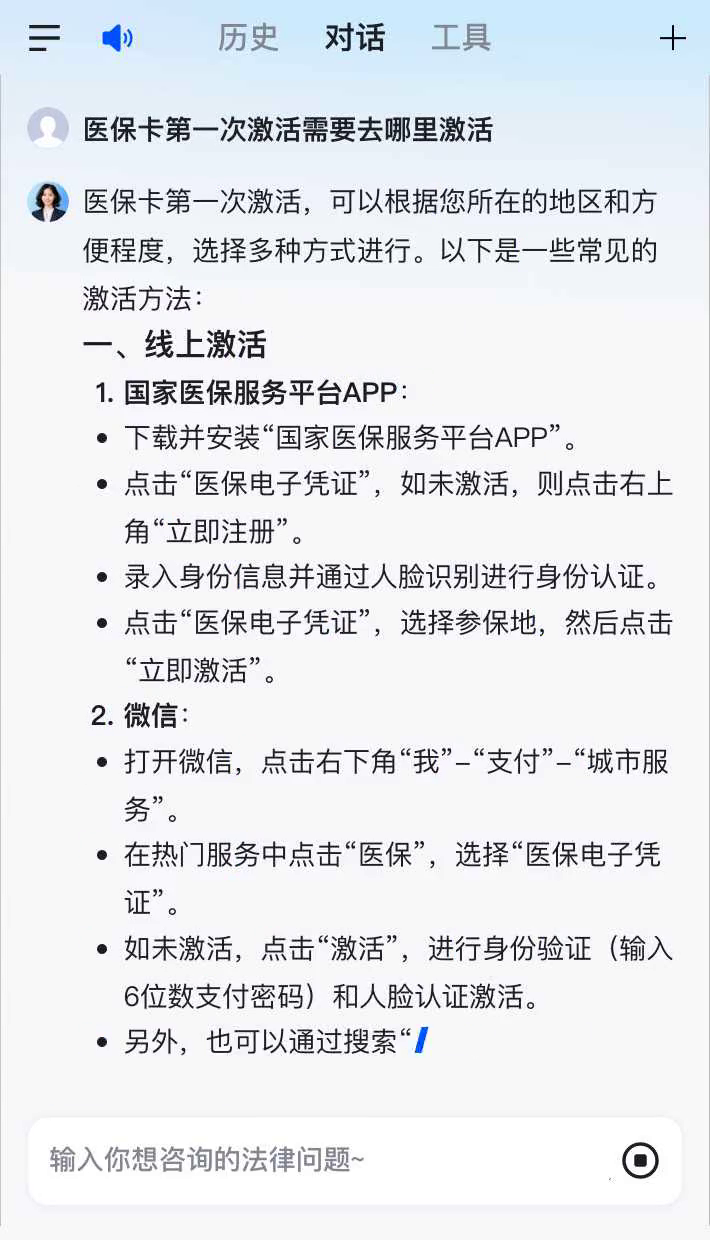 汉中最新医保卡有到期时间吗方法分析(最方便真实的汉中医保卡有到期时间吗现在方法)